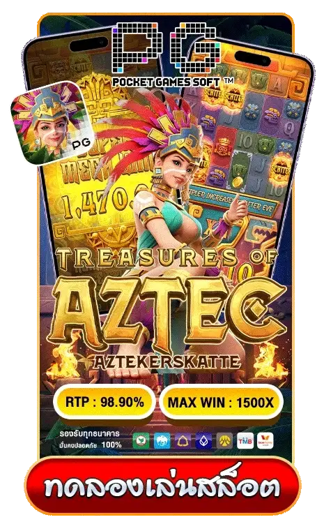 Treasures-of-Aztec