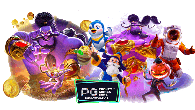 สล็อตเว็บตรง 10 เกมเด่นจาก PG SLOT